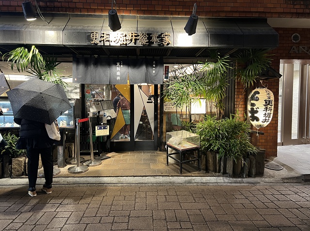 東京のご当地蕎麦 総本家更科堀井本店 更科そば