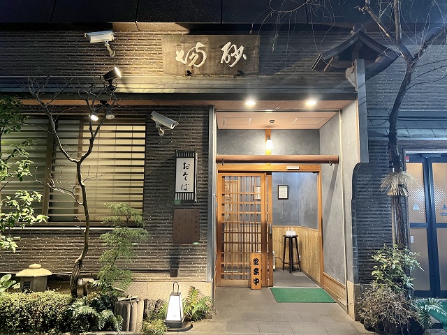 東京のご当地蕎麦 室町砂場 日本橋
