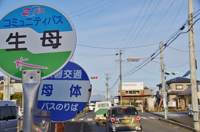 岩手県のおもしろい地名 生母と母体 奥州市