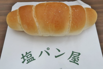 愛媛 ご当地パン パン・メゾン 塩パン