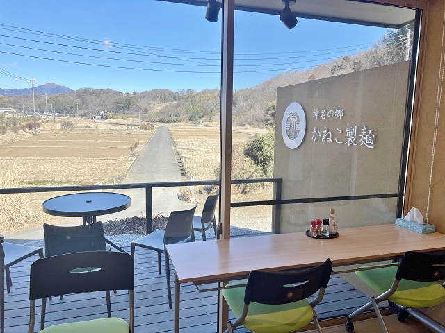 神奈川県のご当地麺 神名の郷かねこ製麺 足柄上郡中井町 