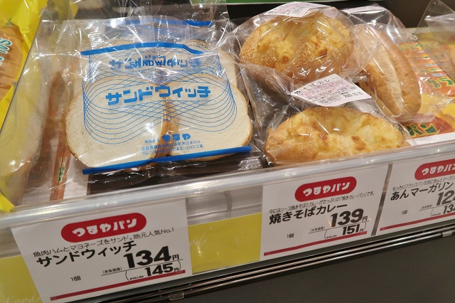 滋賀県のご当地パン つるやパン サンドウィッチ