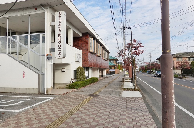 栃木県の面白い地名 おもちゃのまち おもちゃのまち内科クリニック