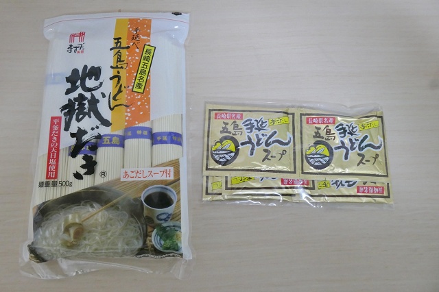 長崎のご当地うどん 五島うどん 地獄炊き ますだ製麺の乾麺