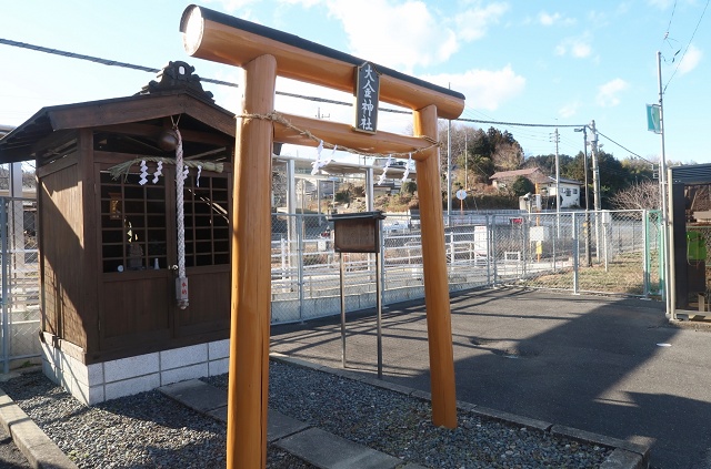 栃木県の面白い地名 大金神社 那須烏山市