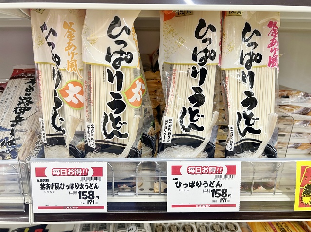 松田製粉 ひっぱりうどん