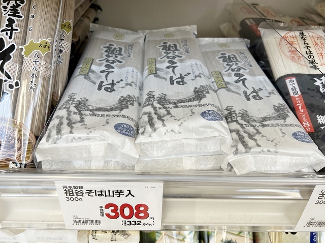 徳島県のご当地蕎麦 祖谷そば 岡本製麺の乾麺