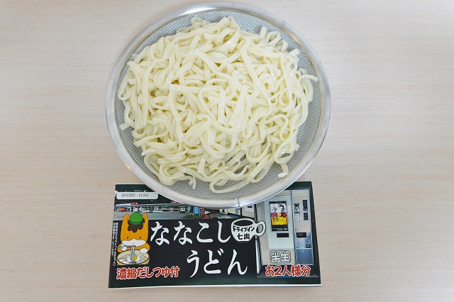 ドライブイン七輿 昭和レトロ ななこしうどん