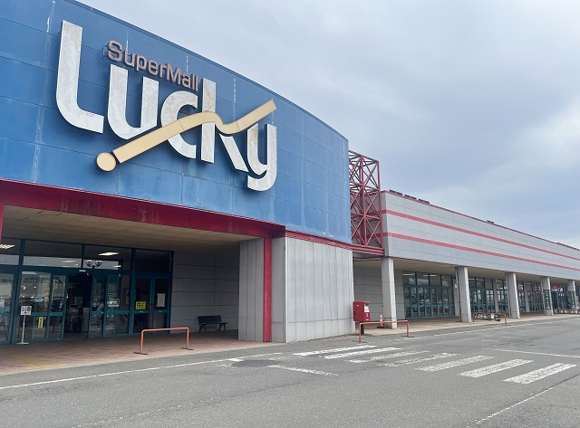 スーパーモールラッキー 秋田県横手市のスーパー