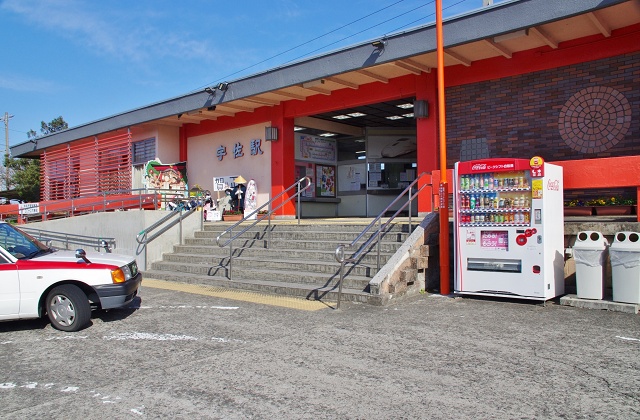 大分県の面白い地名 宇佐駅 USA Station
