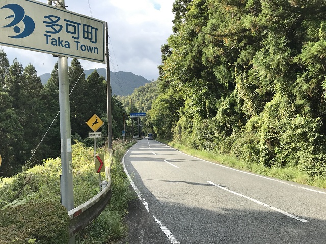 兵庫県多可郡多可町 町への入り口