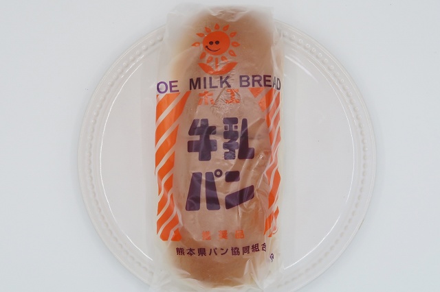 熊本のご当地パン 牛乳パン