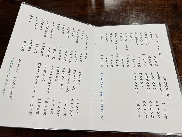 東京のご当地蕎麦 大坂屋砂場 メニュー