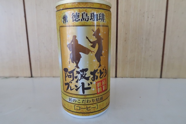 徳島珈琲 阿波おどりブレンド 缶コーヒー
