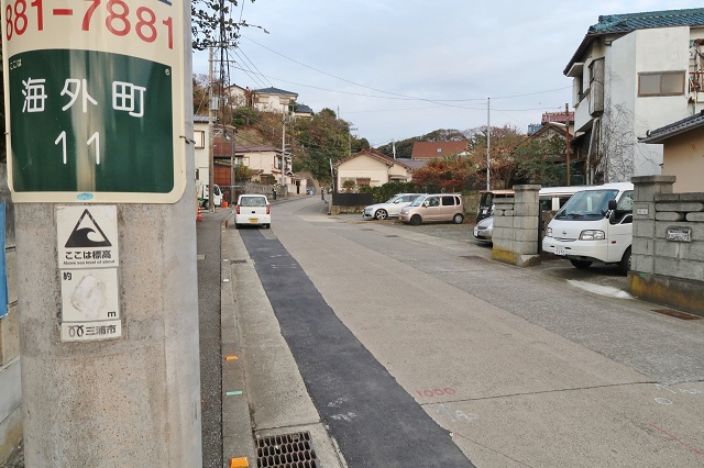 神奈川県のおもしろい地名 海外 三浦市