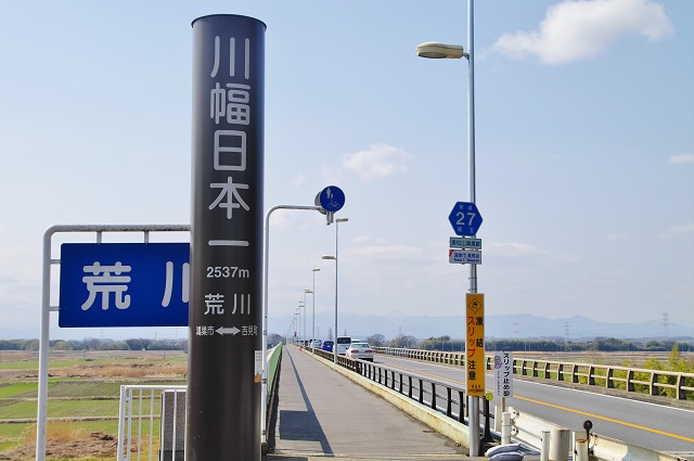 埼玉県のご当地うどん 川幅日本一 鴻巣市