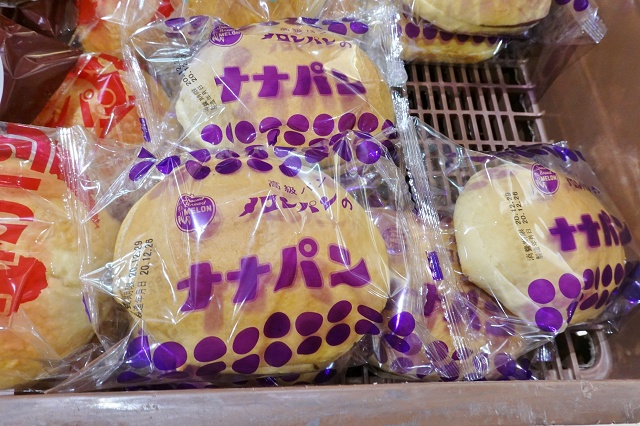 広島のご当地パン メロンパンのナナパン