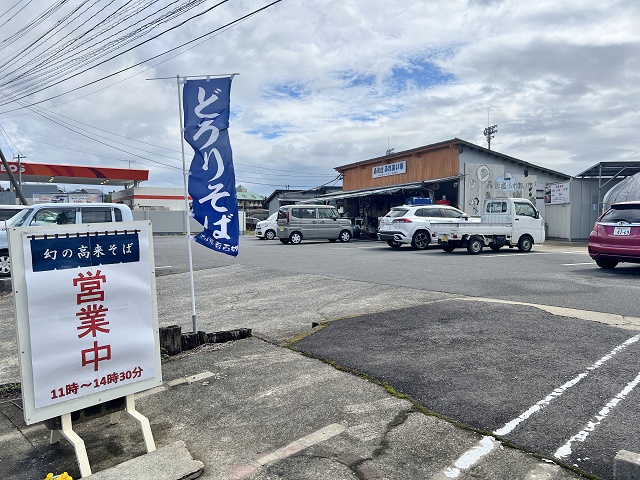 長崎県のご当地蕎麦 幻の高来そば 轟街道ふれあい市