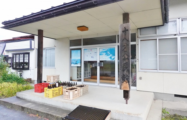 山形県のおもしろい地名 大江町十八才 十八才の公民館