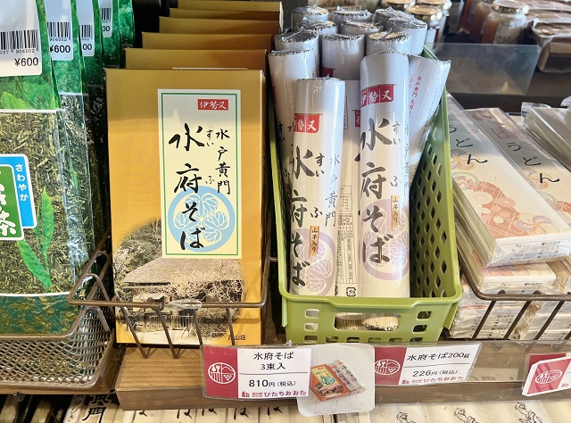 茨城県のご当地蕎麦 水府そば