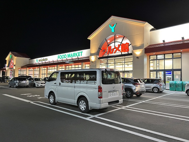 福井県のご当地スーパー ヤスサキワイプラザ グルメ館