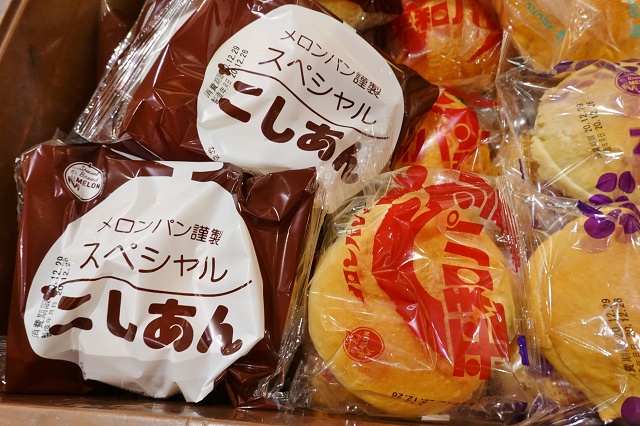 広島のご当地パン メロンパンのあんぱん