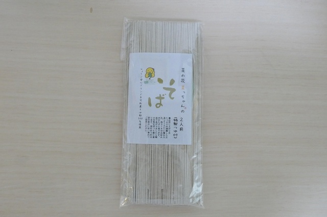 兵庫県のご当地蕎麦 菜の花畑の菜っちゃん 多可町