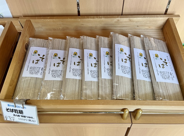 兵庫県のご当地蕎麦 菜の花菜っちゃんのそば 多可町