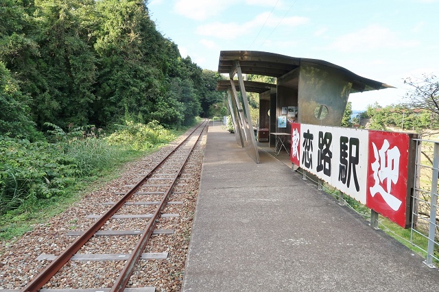 石川県の面白い地名駅名 恋路 能登町