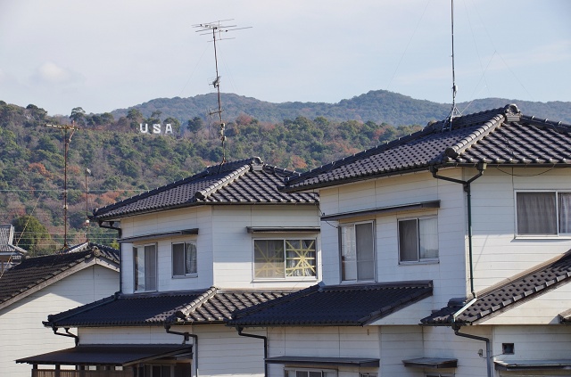 大分県の面白い地名 宇佐 USA