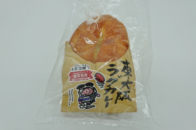 東大阪ラグカレー