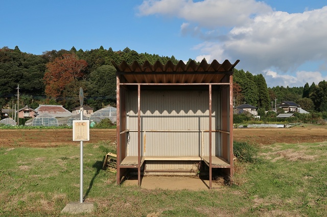 千葉県の面白い地名 引越 山武市