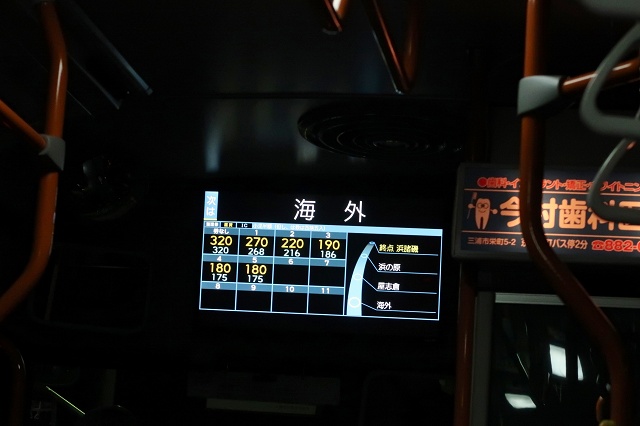 神奈川県のおもしろい地名 海外 三浦市