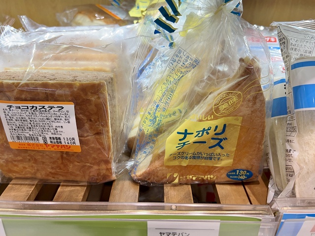 高知のご当地パン ヤマテパン