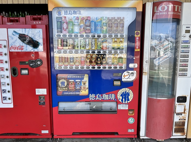 徳島コーヒー 自動販売機