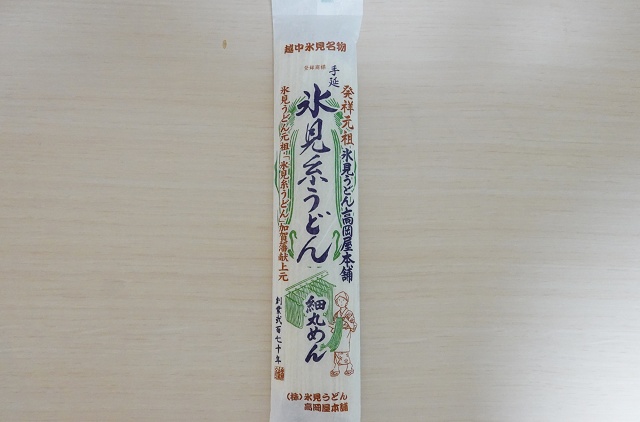富山県のご当地うどん 氷見糸うどん 高岡屋本舗