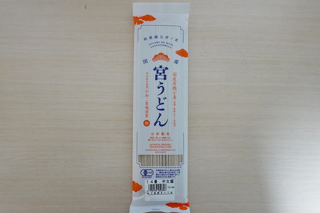 神奈川県のご当地麺 金子製麺 宮うどん