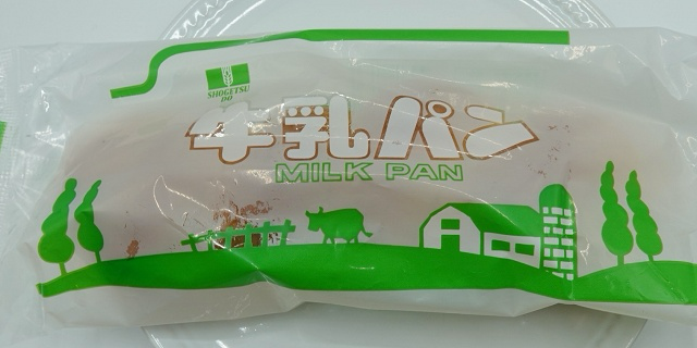 山口県 ご当地パン 松月堂 萩夏みかんメロン