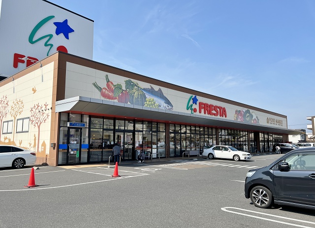 広島のご当地スーパー フレスタ