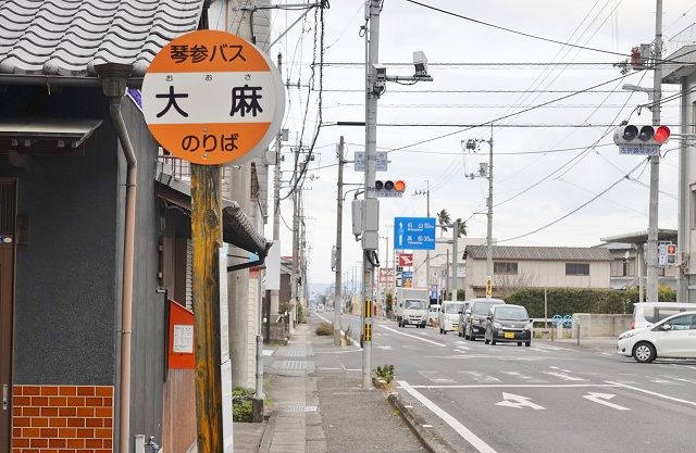香川県の面白い地名バス停 大麻 善通寺市