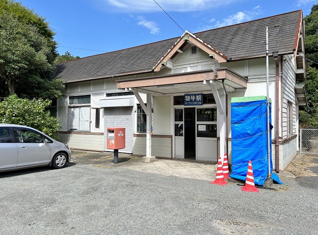 山口県の面白い地名駅名 難読地名 特牛駅