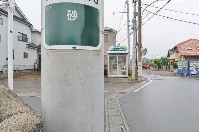 埼玉県の面白い地名 砂 川越市