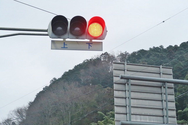 広島県の面白い地名 上下 府中市