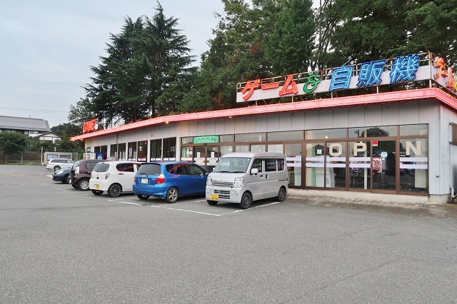 昭和レトロ 自販機食堂 ドライブイン七輿