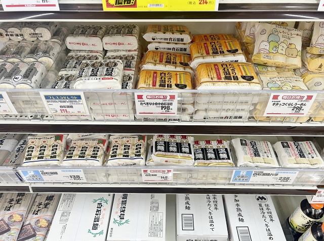 宮城県のご当地麺 白石温麺