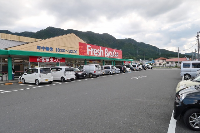 兵庫県のご当地スーパーマーケット フレッシュバザール