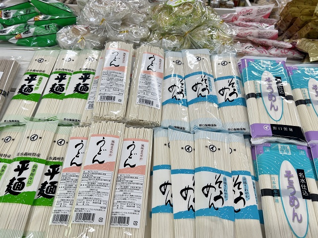 長崎県のご当地麺 野口製麺所の乾麺