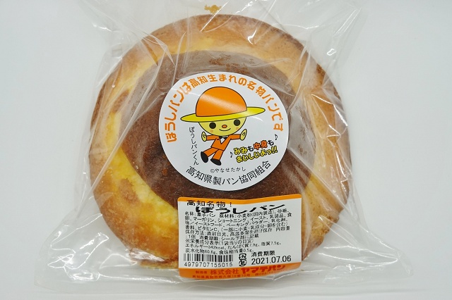 高知県のご当地パン ぼうしパン