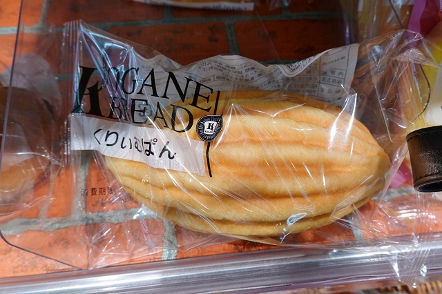 岐阜県のご当地パン コガネパン くりぃむパン