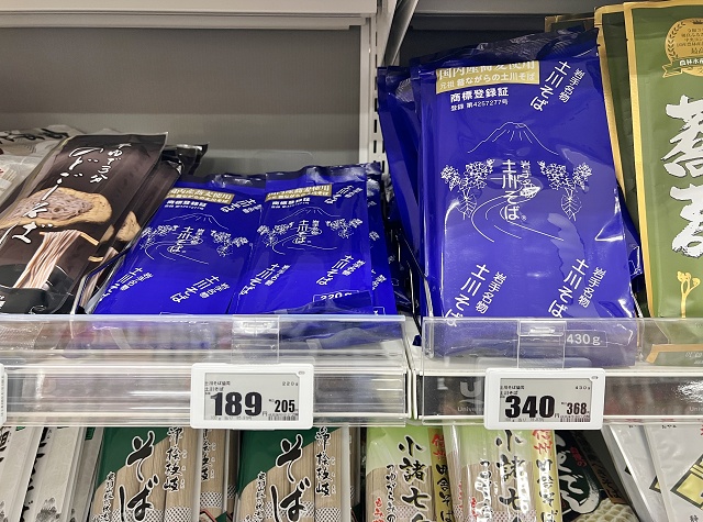 岩手のご当地そば 土川そば